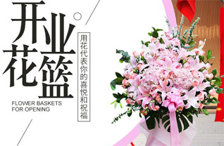 湖南永州道县四马桥镇上屋冲村花篮配送
